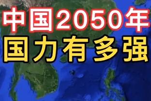 难阻失利！伊森9中6拿到12分6板外加1断2帽 正负值+11